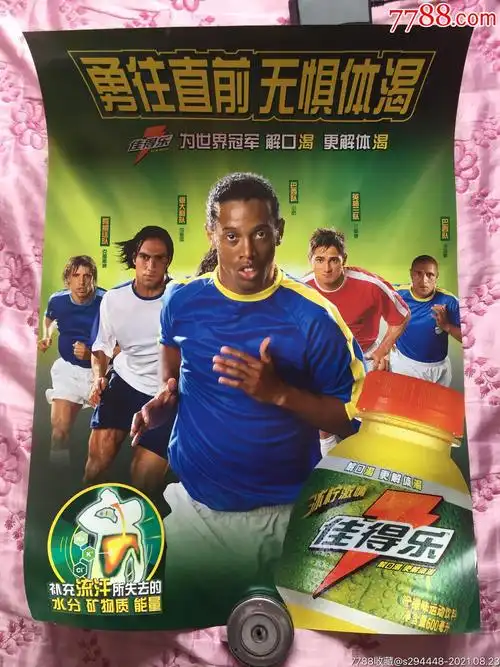 多支球队都